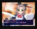 【シスプリ】12人の妹達とのほのぼの物語り【実況】　１７日目