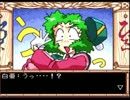 【PCエンジン】天地無用！魎皇鬼をやってみる(Aルート)　Part 14