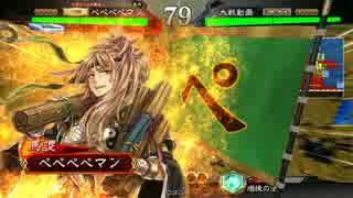 三国志大戦　馬謖を切って武神で殴る　【五品上位】