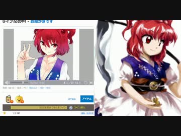 元『二兎梨乃』氏による粘着晒し行為動画part3（おまけ付き）