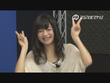 2.5次元てれび 第21回（2013年4月25日） ゲスト：明坂聡美