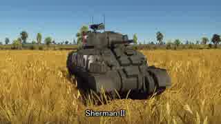 [warthunder]英国の下に 20話