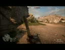 放浪する孤犬のBF1　3