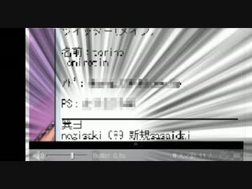 元『二兎梨乃』氏による粘着晒し行為動画part4（解説付き）