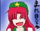 失いつつも幻想入り　其の七