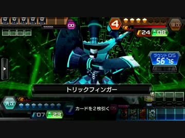 迫真COJ部　ポケットの裏技　第二章
