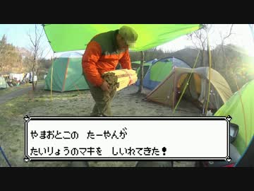 バイクでキャンプだホイ！2016 Part14