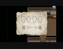 人と書いて人形・・ではマスパーは熊形？真夜中の人形使いを実況part３