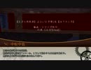 【文アル仮想卓】ぶらいにか第1夜【ネクロニカ】