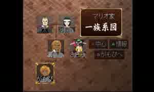 部長の 俺の屍を越えてゆけ【実況プレイ】その2