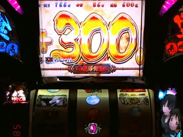 【パチスロ】 喰霊-零- 設定4 part.2