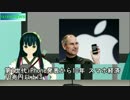 【MMDニュース】1月9日のニュース(iPhone発表から10年ほか）