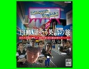 SIMPLE2000ドル男シリーズGB&使用例