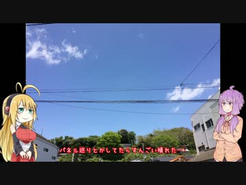 【ゆかり＆マキ】のんべんだらりとツーリング_大洗編part.2【ninja250】