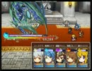 【フリゲ】スクどらしる!　ラスボス戦