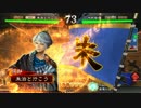 朱治1枚から物資を集める三国志大戦　第20話「孫呉の色塗り戦」
