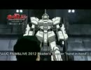 ユニコーンにあの人の声を付けてみた EP5予告 PV