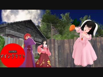 【ゆっくり実況】幻想鉱芸マインクラフトPART24
