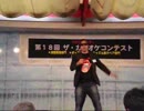 Hideo Ishihara Live In Fm Shounan  Napasa Karaoke Contest Anna Tsuchiya Voyagers 2015 2016