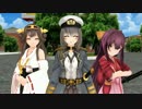 【MMD艦これ紙芝居】暁物語２1話