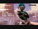 【実況】帰ってきたオーバーウォッチ　Second Season　Part15