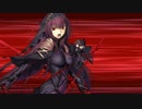 スカサハと戦ってみた キル・ミー・イフ・ユー・キャン