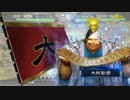 【三国志大戦】そうだ、育成ゲームしよう＜03回 4品中位 VS 麻痺矢蹋頓＞