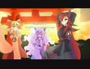 【ポケモンXY/ORAS】四匹が斬る！～お狐様と往くタイプ統一：予告篇