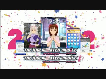 【アイモバi】　貴音と巡る505エリア　【旅m@s】