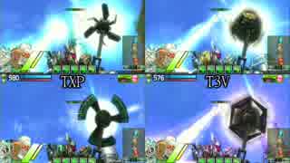 【ボーダーブレイク】ネリス4種の照射開始を比較してみた
