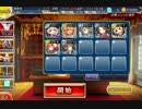 【全GG】空からの贈物 神級 覚醒シーフ 火力モーレットのみ