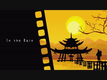 【NNIオリジナル】In the Rain