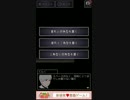 【青鬼2】今度は学校で逃げ回る!?#2