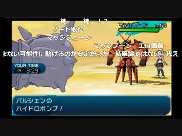 もこうVSマッシブーン