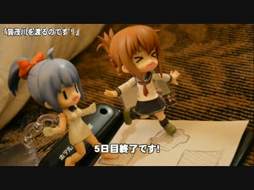 日本一周に憧れた、ちっぽけな旅　Part.10