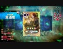 サーモン好きの大航海　２７匹目