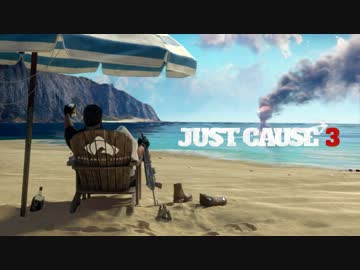 【JustCause3】平和な世界の下見へ…【結月ゆかり実況】