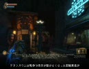 BIOSHOCK 武器はレンチだけ その１１