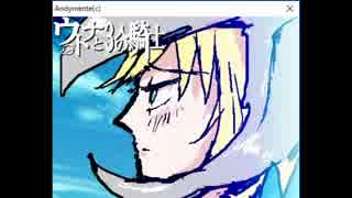 【作業用BGM】 アンディーメンテ メドレー Part3