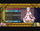 カワイイウサギのアクションゲーム「Rabi-Ribi」【Voiceroid実況】part.13