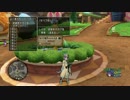 【DQX】新しぐさ「武器を振る」