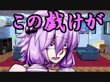 【Dishonored2】ゆかりの気怠い奪冠劇 開幕【VOICEROID実況】