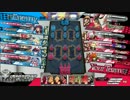 【吉備津】ＡＣＥのワンダーランドその８６