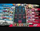 【CR17リン】日々精進！2【対シュネ】