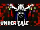 敵を-愛せる-RPG　【Undertale】 実況 Part22