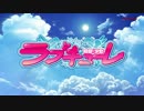 パチスロ 防空少女ラブキューレ ティザームービー