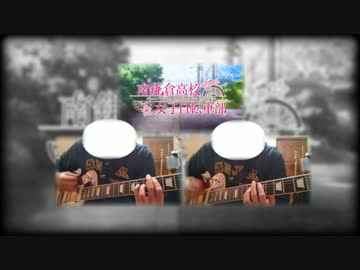 人気の 南鎌倉高校女子自転車部 動画 74本 3 ニコニコ動画