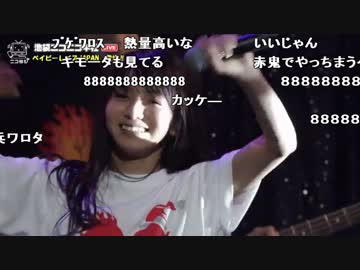 【公式】うんこちゃん『ニコラジ(月)ベイビーレイズJAPAN』3/3【2017/01/09】