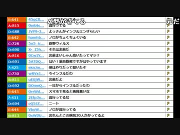 【ch】うんこちゃん『。』1/3【2017/01/09】