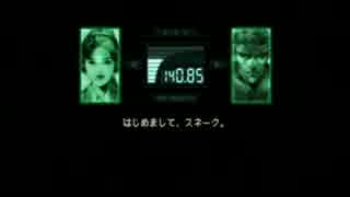 【実況】 暗殺者スネーク part2 【MGS】